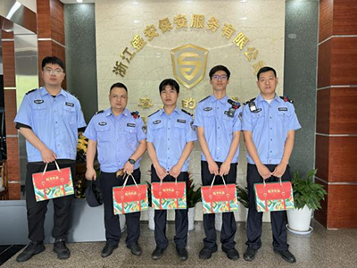 粽香暖人心 守护更有力——浙江盛安为一线保安员发放端午福利