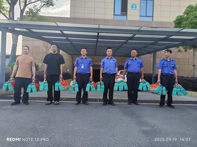 粽香暖人心 守护更有力——浙江盛安为一线保安员发放端午福利