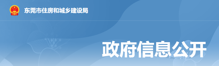 关于开展2024年度建筑专业中级职称评审面试答辩工作的通知
