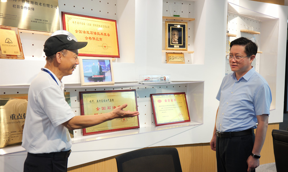 高邮市长郑志明代表团一行莅临英特莱福油气集团上海总部考察