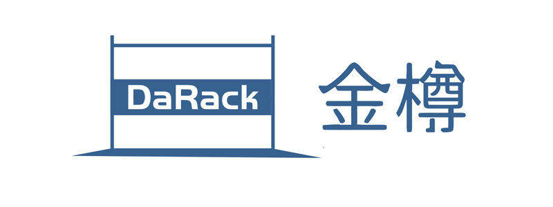 DaRack金樽