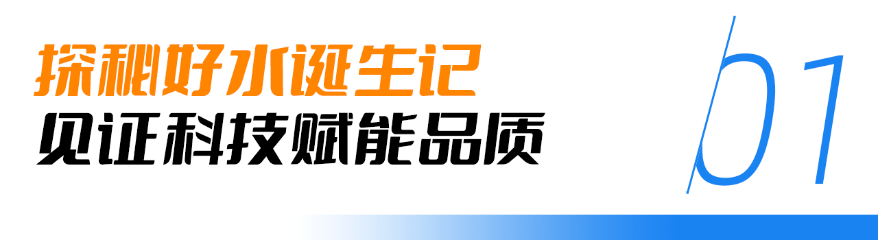 聚焦 | 四川省上市公司协会亲子夏令营走进华神科技，解锁科技与自然的奇妙密码
