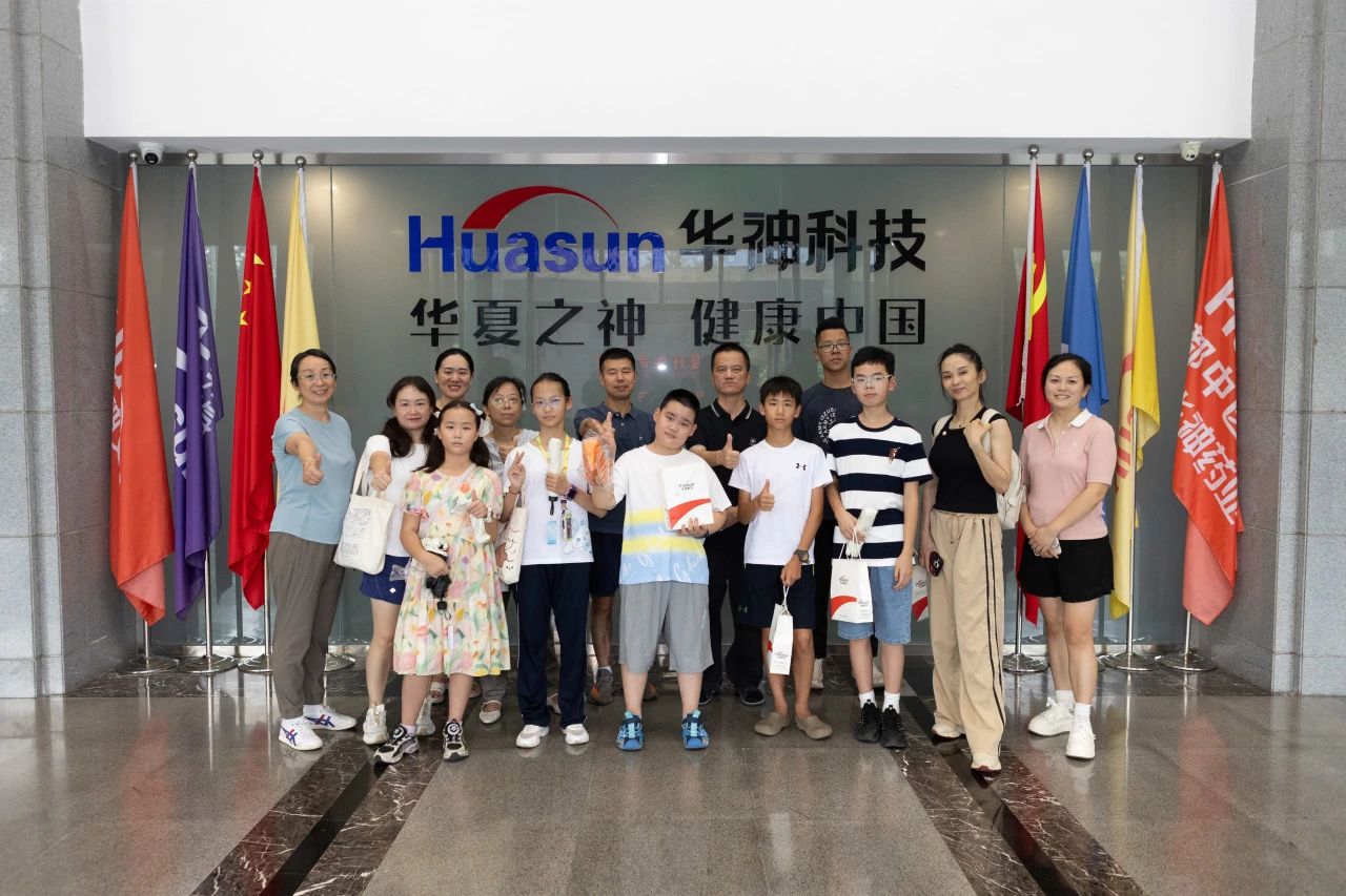 聚焦 | 四川省上市公司协会亲子夏令营走进华神科技，解锁科技与自然的奇妙密码