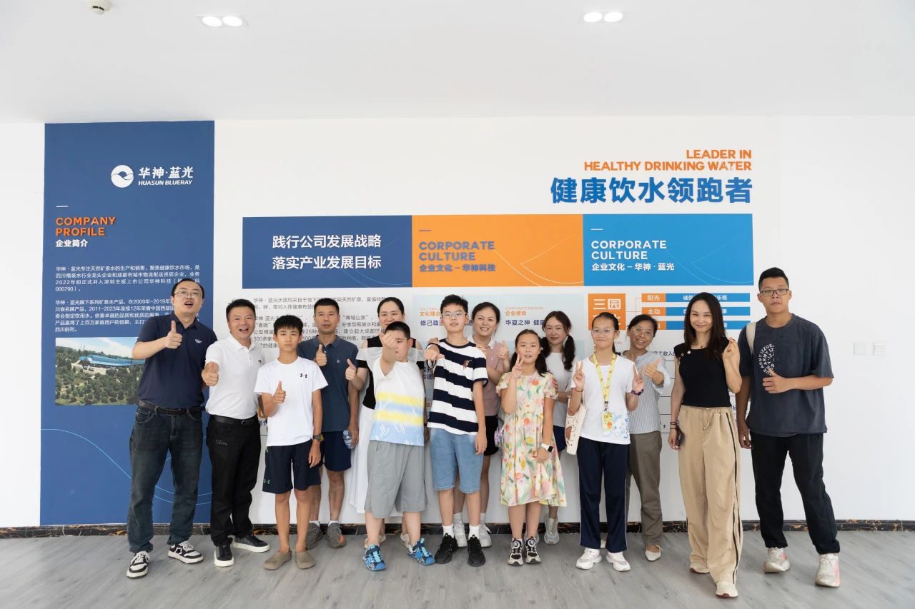 聚焦 | 四川省上市公司协会亲子夏令营走进华神科技，解锁科技与自然的奇妙密码
