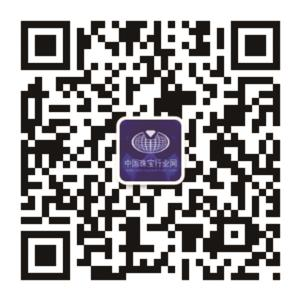 “国际翡翠首饰设计大赛2026” 报名盛大开启