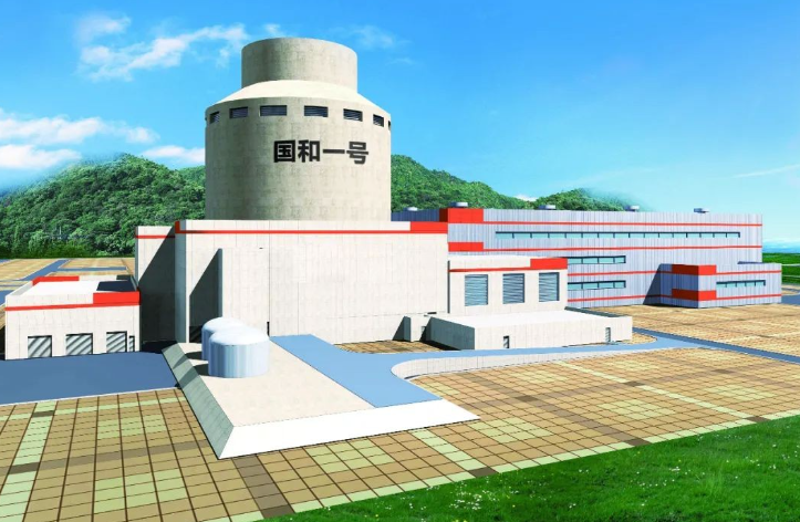 国和一号示范工程项目 国和一号示范工程项目