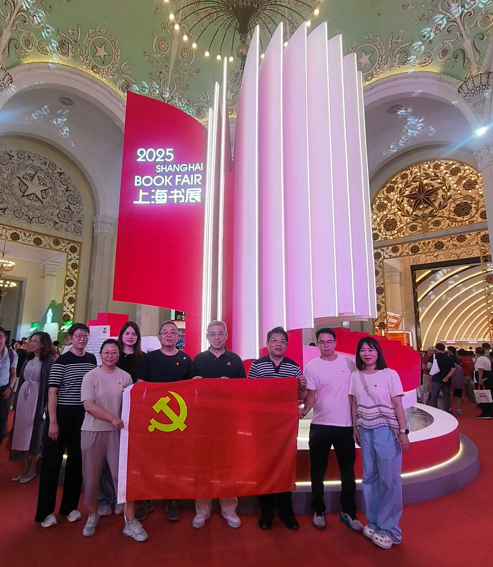 书展里的红色课堂