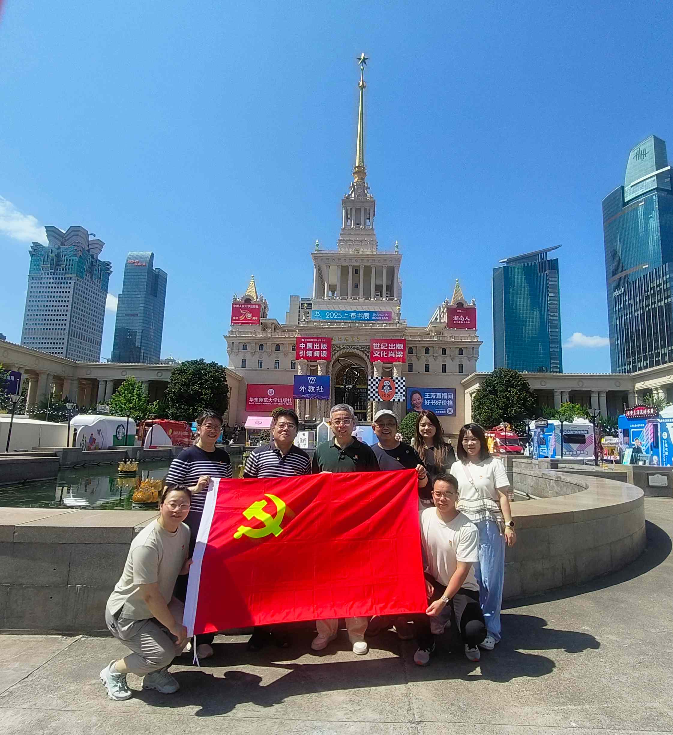书展里的红色课堂