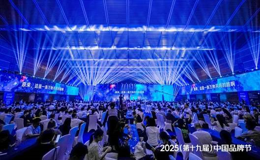 2025中国品牌节|优吸环保代表室内空净行业续写品牌荣耀
