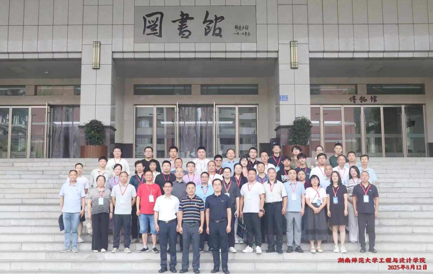 聚焦工业互联网核心技术!老狗科技受邀出席人社部高级研修班 聚焦工业互联网核心技术!老狗科技受邀出席人社部高级研修班