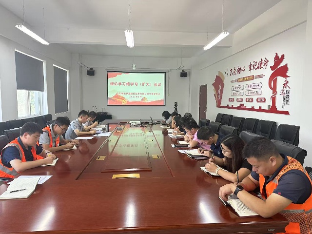 中陕核杨凌辐照公司召开2025年第八次理论学习组学习（扩大）会议 杨凌核盛辐照技术有限公司  