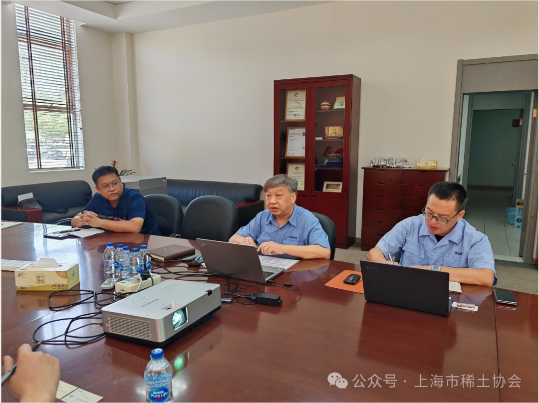 市稀土协会陪同上海海关调研企业