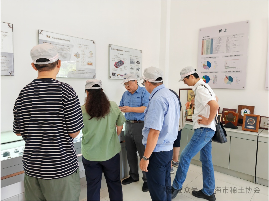 市稀土协会陪同上海海关调研企业