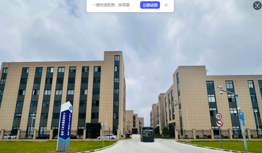 园区风貌