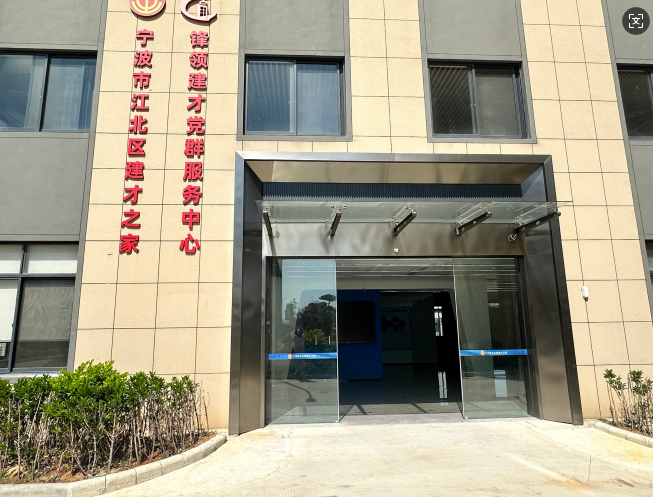 园区风貌