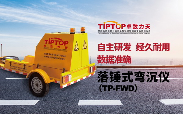 TP-FWD Falling Weight Deflectometer TP-FWD Falling Weight Deflectometer